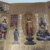 「西大寺展」の画像です。