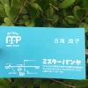 「移動パン屋さん “ミスターパンヤ”」の画像です。