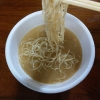 「一蘭!カップラーメン編!」の画像です。