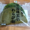「中津からあげ 総本山もり山」の画像です。