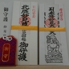 「「立春」」の画像です。