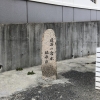 「知っちょった? パート1」の画像です。