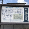 「知っちょった? パート1」の画像です。