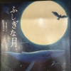 「おうち時間を。。。あなたらしく。。。過ごすには。。。」の画像です。