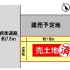 【 新規 売土地情報 】下松市 西市一丁目 申込受付中!