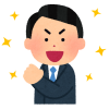 「休日の過ごし方 その3」の画像です。
