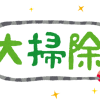 「ミッション:インポッシブル」の画像です。