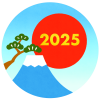 みなさま 新年あけまして
おめでとうございます

年末年始のお休みで
しっかりリフレッシュ
させていただきました
てんちょう です

本年もスタッフブログを
よろしくお願いいたします