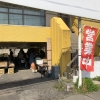 お買い得な情報
