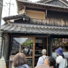 「普賢まつり」の画像です。