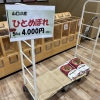 「菜さい来んさい!」の画像です。