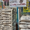 「菜さい来んさい!」の画像です。