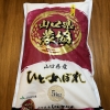 「菜さい来んさい!」の画像です。