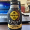 「正直のススメ」の画像です。