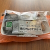 「休日の過ごし方 その2」の画像です。