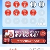 「意識することが成果を生み出す」の画像です。