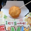 「おトク感」の画像です。