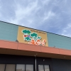 おコメのはなし