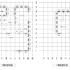 災害への備え