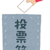 「今日は何の日」の画像です。
