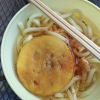 究極の贅沢