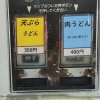 「究極の贅沢」の画像です。