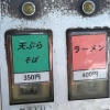 「究極の贅沢」の画像です。