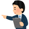 「お家づくりについて【 工事のごあいさつ 】」の画像です。