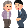 「お家づくりについて【 工事のごあいさつ 】」の画像です。