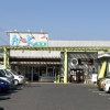 アルク光店まで徒歩約2分