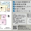 「この秋 光市島田に建売住宅が誕生します ～ 場所編 ～」の画像です。
