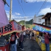 「普賢まつり」の画像です。