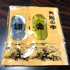 可愛い賄賂