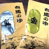 「可愛い賄賂」の画像です。
