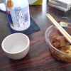 独身貴族