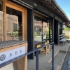 癒しのひととき