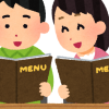 「選択 の 確信」の画像です。