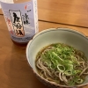 「この季節のとっておき」の画像です。