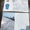 「茶臼山古墳」の画像です。