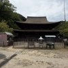 「国宝」の画像です。