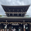 【 お家づくり 】地鎮祭