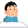 非日常 の中の 日常