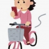 「自転車青切符」の画像です。