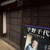 「食わず嫌い」の画像です。